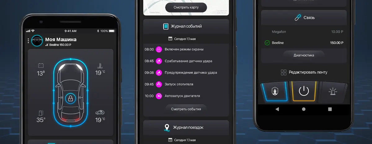 Установка автозапуска: готовый результат Top Level