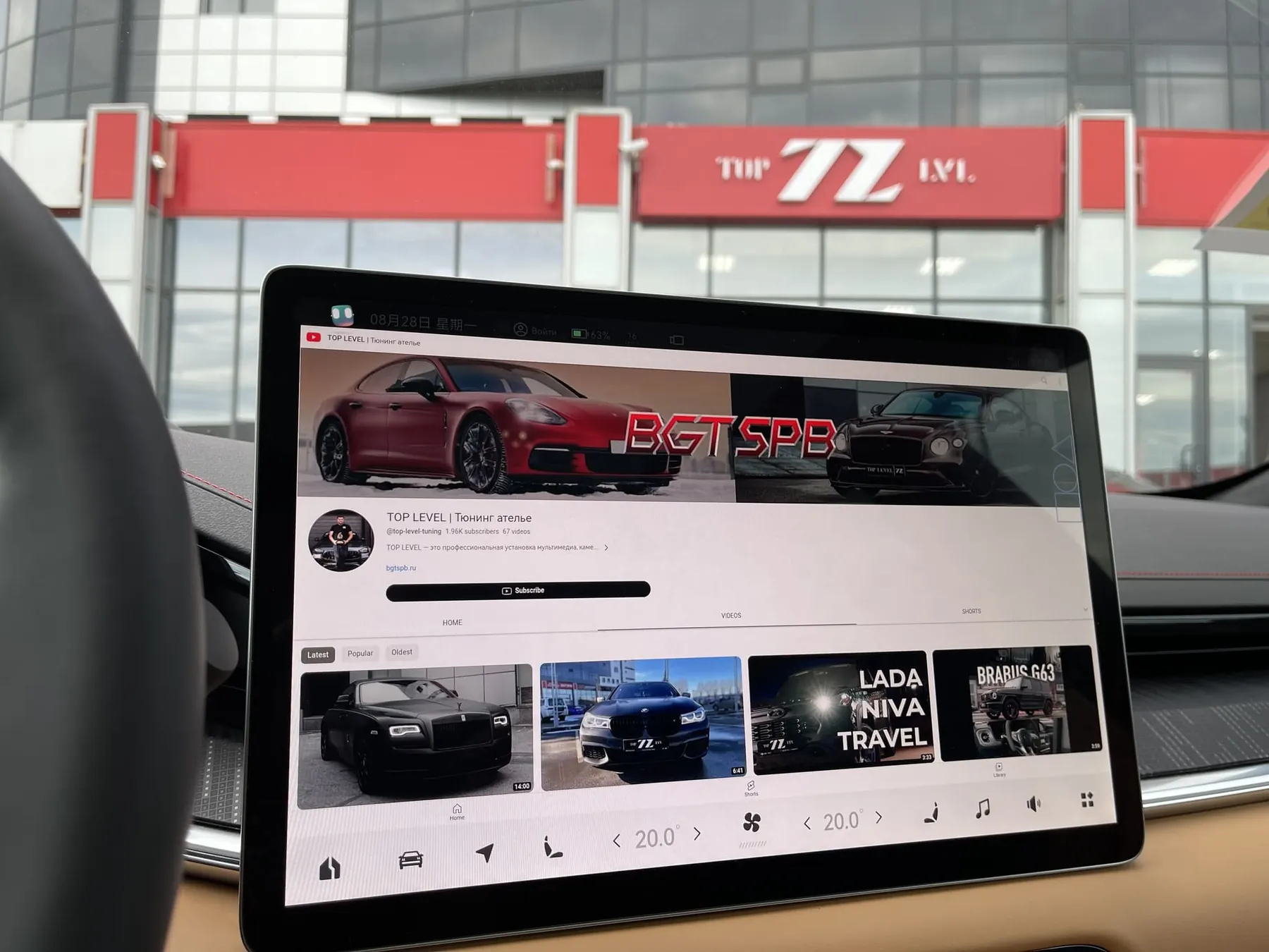 Русификация автомобиля — работа Top Level
