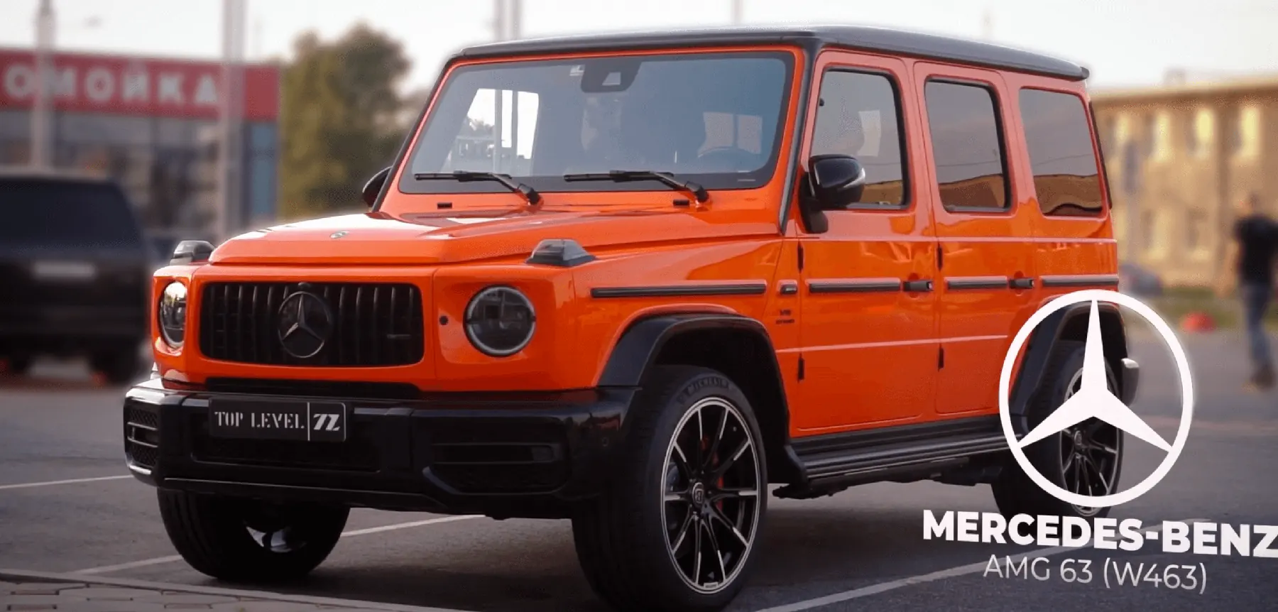 Бесключевой доступ для G-class — работа в центре Top Level